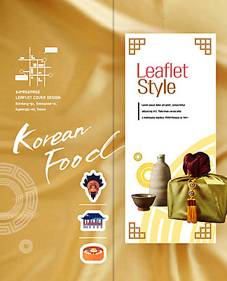 PSD 템플릿 한국전통 표지디자인 북디자인 출판디자인 표지 리플렛 술잔 2단접지 북커버 술병 팜플렛 사람없음 전통음식 보자기 노리개 탈 약도 전통주 이미지템플릿 전통 음식 지도 병_용기 잔 주류 전통소품 한국 가면 파일형식 천_직물