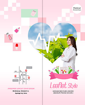 PSD 템플릿 표지디자인 북디자인 출판디자인 여자 표지 리플렛 2단접지 북커버 의학 나뭇잎 한명 웃음 팜플렛 상반신 20대 성인 옆모습 알약 팔짱 한국인 의사 하트 맥박 약도 물약 약봉지 이미지템플릿 모양 1 뷰포인트 잎 지도 모션 표정 사람 동양인 청년 약 의료진 파일형식