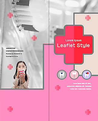 PSD 템플릿 표지디자인 북디자인 출판디자인 여자 표지 어린이 리플렛 2단접지 북커버 의학 치과 한명 팜플렛 상반신 한국인 치아 칫솔 치약 치아모형 십자 임플란트 이미지템플릿 1 병원 사람 동양인 위생용품 소화기관 파일형식