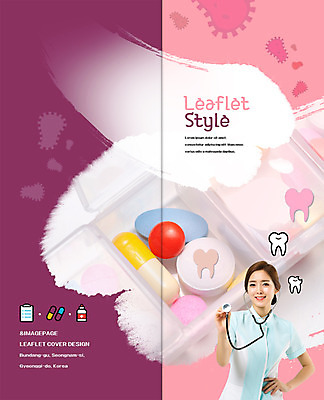 PSD 템플릿 표지디자인 북디자인 출판디자인 여자 표지 리플렛 2단접지 북커버 의학 청진기 치과 한명 웃음 팜플렛 상반신 20대 성인 알약 한국인 간호사 치아 약병 이미지템플릿 1 의료기기 표정 병원 사람 동양인 청년 약 의료진 소화기관 병_담는 파일형식
