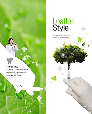 PSD 나무 템플릿 표지디자인 북디자인 손 출판디자인 여자 표지 리플렛 2단접지 북커버 의학 청진기 나뭇잎 치과 주사기 팜플렛 20대 성인 두명 신체부위 한국인 의사 수술장갑 이미지템플릿 식물 장갑 잎 의료기기 병원 사람 동양인 청년 의료진 파일형식