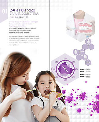 PSD 템플릿 표지디자인 북디자인 출판디자인 여자 딸 내지 어린이 음식 리플렛 2단접지 북커버 의학 엄마 치과 팜플렛 상반신 성인 세명 30대 초콜릿 한국인 양치 칫솔 치아모형 박테리아 충치 이미지템플릿 가족 디저트 병원 사람 동양인 장년 위생용품 청결 치아 질병 파일형식