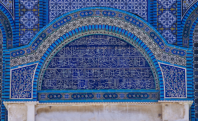 포토 JPG 해외이미지 종교 여행 건축양식 산 풍경 사람없음 성경 사찰 역사 황금 이슬람교 땅 폐허 모스크 신성 순례 순례자 아랍어 예루살렘 유태교 이스라엘 팔레스타인 해외202004 해외포토 건축 중동 종교용품 종교건축 서아시아 파일형식 이미지허브