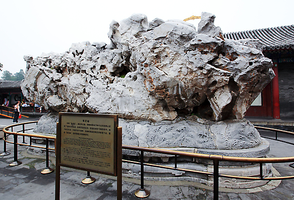 포토 JPG 해외이미지 문화 사람없음 조각상 중국 힘 궁전 역사 사자 베이징 청동 거인 해외202004 해외포토 아시아 고건축 포유류 조형물 파일형식 이미지허브