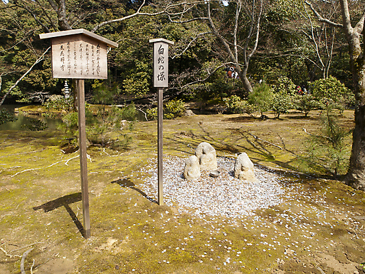포토 JPG 해외이미지 디자인 종교 선 조각 돈 불교 건축양식 이끼 사람없음 목재 초록색 물 조각상 정원 일본 동전 기도 최고 사찰 행운 사발 역사 황금 예측 4월 국자 신성 교토 사당 숭배 해외202004 해외포토 자연요소 나무 건축 아시아 컬러 컨셉 재료 종교건축 주방용품 조형물 날짜 사기그릇 재산 파일형식 이미지허브
