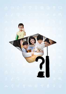 PSD 편집 편집이미지 여자 어린이교육 교육 남자 어린이 학사모 여러명 성인 책 교사 한국인 물음표 이미지편집 직업 모자_잡화 기호 다수 졸업 사람 동양인 파일형식