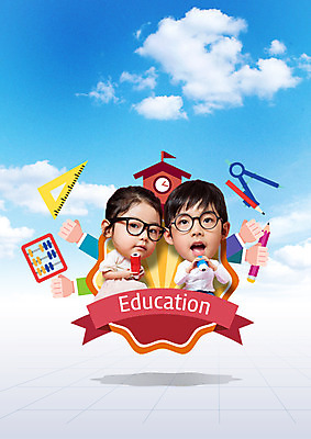 PSD 구름 편집 편집이미지 여자 어린이교육 교육 남자 안경 어린이 학교 하늘 두명 연필 한국인 주판 삼각자 컴파스 이미지편집 자연요소 잡화 문구용품 학용품 자 사람 동양인 필기구 계산기 파일형식