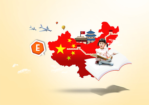 PSD 편집 편집이미지 여자 어린이교육 교육 어린이 비행기 한명 앉기 책 중국 한국인 열기구 글로벌교육 중국지도 이미지편집 1 아시아 지도 항공교통 모션 대중교통 사람 동양인 글로벌 파일형식