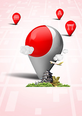 PSD 구름 편집 편집이미지 여행 비행기 사람없음 일본 성 엔 일본건축 일장기 토리이 이미지편집 자연요소 건축물 아시아 돈 항공교통 대중교통 동양건축 국기 신사_건축물 파일형식