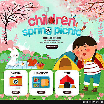 PSD 템플릿 여자 어린이 웹템플릿 두마리 팝업 이벤트팝업 웹팝업 텐트 한명 이벤트 카메라 벚꽃 토끼 다람쥐 도시락 반려 봄소풍 이미지템플릿 1 꽃 음식 2 포유류 캠핑도구 사람 전자제품 반려동물 소풍 봄 설치류 파일형식