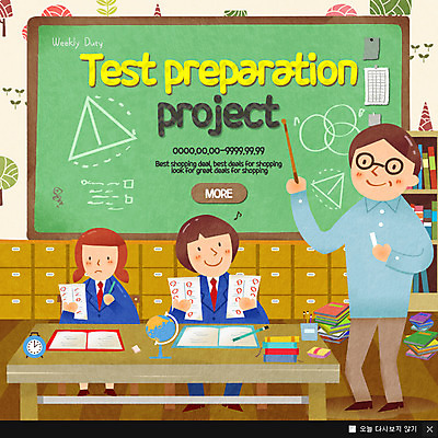 PSD 템플릿 여자 남자 웹템플릿 청소년 팝업 이벤트팝업 웹팝업 이벤트 성인 세명 교사 칠판 시험 수학 준비 프로젝트 이미지템플릿 직업 교육 교과목 사람 파일형식