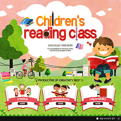 PSD 템플릿 여자 어린이교육 남자 어린이 웹템플릿 팝업 이벤트팝업 웹팝업 이벤트 여러명 책 독서 자전거 이미지템플릿 교육 다수 사람 바이크 파일형식