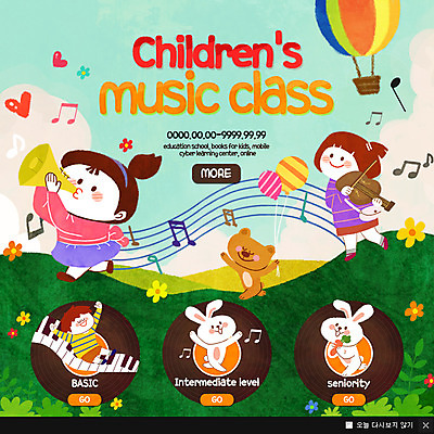 PSD 템플릿 여자 어린이교육 교육 남자 어린이 음악 웹템플릿 연주 곰 팝업 이벤트팝업 웹팝업 세마리 이벤트 세명 열기구 토끼 나팔 바이올린 오선지 반려 이미지템플릿 동물 악기 포유류 항공교통 현악기 문화예술 3 사람 반려동물 악보 오선 파일형식