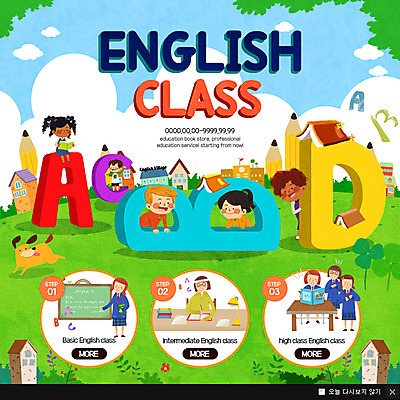 PSD 서양인 템플릿 영어 여자 교육 남자 어린이 흑인 웹템플릿 청소년 팝업 이벤트팝업 웹팝업 영어교육 동양인 이벤트 여러명 이미지템플릿 외국인 문자 다수 사람 인종 파일형식