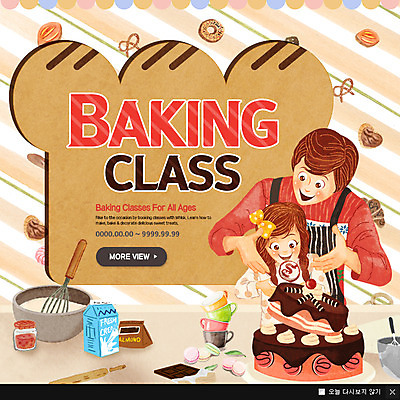 PSD 템플릿 여자 교육 남자 딸 어린이 빵 웹템플릿 팝업 이벤트팝업 웹팝업 이벤트 성인 두명 케이크 아빠 제빵 이미지템플릿 음식 가족 디저트 사람 제과제빵 파일형식