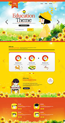 PSD 템플릿 여자 어린이교육 교육 남자 어린이 웹템플릿 사이트템플릿 해바라기 여러명 홈페이지 노란색 홈페이지시안 유치원생 이미지템플릿 꽃 컬러 다수 사람 파일형식