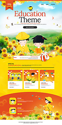 PSD 템플릿 여자 어린이교육 교육 남자 어린이 웹템플릿 해바라기 여러명 선물상자 홈페이지 노란색 홈페이지시안 유치원생 랜딩페이지 이미지템플릿 꽃 컬러 다수 선물 사람 상자 파일형식