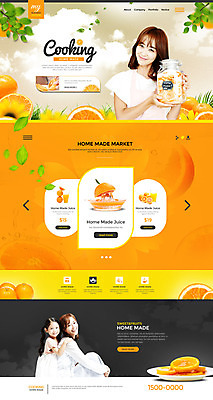 PSD 템플릿 여자 교육 딸 어린이 웹템플릿 오렌지 사이트템플릿 모녀 엄마 성인 세명 30대 홈페이지 홈페이지시안 한국인 여자만 이미지템플릿 과일 가족 사람 동양인 장년 파일형식