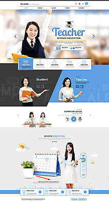 PSD 템플릿 여자 교육 웹템플릿 청소년 사이트템플릿 여러명 20대 성인 10대 홈페이지 교사 홈페이지시안 한국인 여자만 이미지템플릿 직업 다수 사람 동양인 청년 파일형식