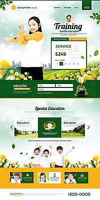 PSD 서양인 외국인 템플릿 여자 어린이교육 교육 남자 꽃 어린이 웹템플릿 여러명 10대 홈페이지 홈페이지시안 한국인 트로피 랜딩페이지 이미지템플릿 식물 다수 청소년 사람 동양인 인종 상_우승 파일형식