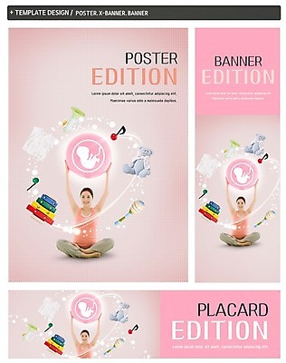 PSD 배너 배너템플릿 여자 가로배너 ZIP 포스터 세로배너 음표 한명 앉기 성인 30대 세트 운동 임산부 곰인형 한국인 현수막 나팔 딸랑이 유아복 태아 실로폰 육아박람회 템플릿 1 기호 옷 악기 음악 인형 모션 타악기 건강 사람 동양인 가로 세로 장년 임신 아기용품 박람회 파일형식