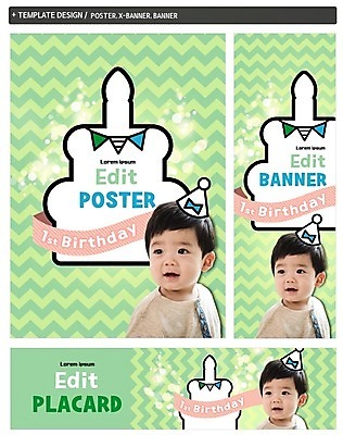 PSD 배너 배너템플릿 남자 가로배너 ZIP 포스터 세로배너 촛불 한명 세트 고깔모자 한국인 현수막 아기 생일케이크 돌잔치 첫돌 템플릿 모자_잡화 1 초 사람 동양인 가로 세로 케이크 돌_생일 파일형식