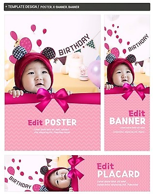 PSD 모자 배너 배너템플릿 남자 가로배너 ZIP 포스터 리본 세로배너 한명 세트 한국인 현수막 아기 풍선 돌잔치 첫돌 템플릿 1 잡화 사람 동양인 가로 세로 돌_생일 파일형식