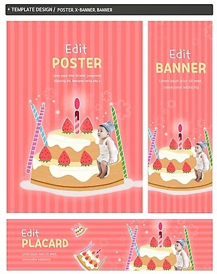 PSD 배너 배너템플릿 남자 가로배너 ZIP 포스터 세로배너 촛불 딸기 한명 앉기 옆모습 세트 한국인 현수막 아기 생일케이크 돌잔치 첫돌 템플릿 1 뷰포인트 과일 초 모션 사람 동양인 가로 세로 케이크 돌_생일 파일형식