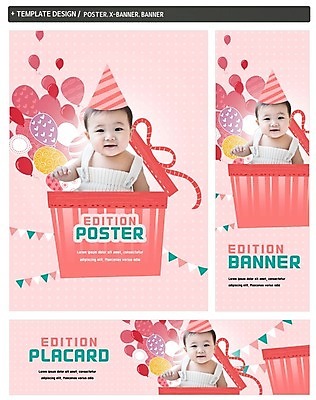 PSD 배너 배너템플릿 남자 가로배너 ZIP 포스터 세로배너 한명 선물상자 세트 고깔모자 한국인 현수막 아기 풍선 가랜드 돌잔치 첫돌 템플릿 모자_잡화 1 선물 사람 동양인 가로 세로 상자 돌_생일 파티용품 파일형식