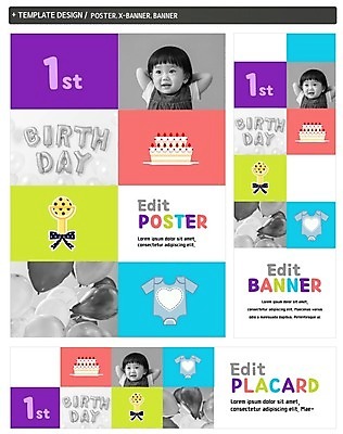 PSD 배너 배너템플릿 여자 가로배너 ZIP 포스터 세로배너 어린이 가족 한명 소녀 세트 한국인 현수막 아기 생일 생일케이크 딸랑이 풍선 돌잔치 첫돌 템플릿 1 기념일 관계 사람 동양인 가로 세로 케이크 아기용품 돌_생일 파일형식