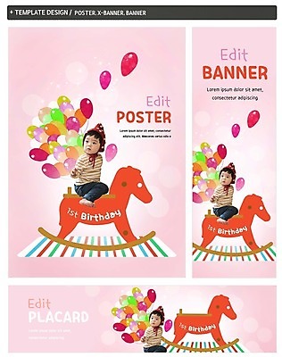 PSD 모자 배너 배너템플릿 남자 가로배너 ZIP 포스터 세로배너 어린이 한명 앉기 소년 세트 한국인 현수막 풍선 돌잔치 첫돌 흔들목마 템플릿 1 잡화 모션 사람 동양인 가로 세로 돌_생일 목마 파일형식