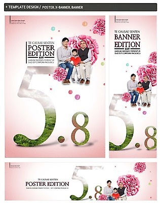 PSD 배너 배너템플릿 할아버지 노년 남자 가로배너 ZIP 포스터 세로배너 아들 어린이 가족 앉기 성인 세명 30대 세트 한국인 현수막 하트 아빠 60대 어버이날 카네이션 가정의달 모양 템플릿 기념일 꽃 관계 모션 사람 동양인 가로 세로 장년 5월 파일형식