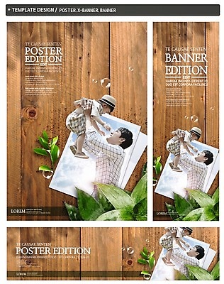 PSD 배너 배너템플릿 남자 가로배너 ZIP 포스터 세로배너 가족 안기 나뭇잎 성인 두명 옆모습 30대 세트 한국인 현수막 물방울 아기 아빠 템플릿 뷰포인트 잎 관계 모션 사람 동양인 가로 세로 장년 파일형식