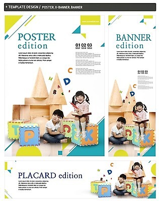 PSD 배너 알파벳 배너템플릿 여자 어린이교육 교육 남자 가로배너 ZIP 포스터 세로배너 어린이 영어교육 웃음 앉기 소녀 소년 두명 책 세트 연필 블록 한국인 현수막 템플릿 영어 모션 학용품 표정 사람 동양인 가로 세로 필기구 파일형식