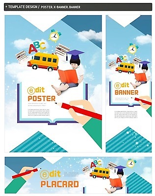 PSD 구름 손 배너 알파벳 배너템플릿 어린이교육 교육 남자 가로배너 ZIP 포스터 세로배너 어린이 학사모 한명 앉기 소년 책 세트 독서 연필 한국인 자명종 현수막 스쿨버스 자연요소 템플릿 모자_잡화 1 영어 시계 졸업 모션 학용품 버스 사람 동양인 신체부위 가로 세로 필기구 알람 파일형식