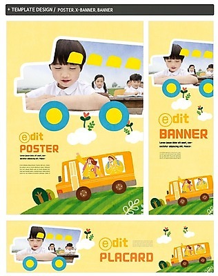 PSD 배너 배너템플릿 여자 어린이교육 교육 남자 가로배너 ZIP 포스터 세로배너 어린이 소녀 소년 여러명 세트 한국인 현수막 스쿨버스 템플릿 다수 버스 사람 동양인 가로 세로 파일형식