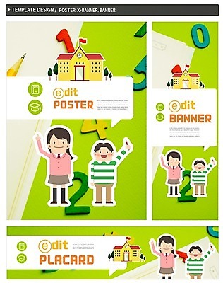 PSD 배너 배너템플릿 여자 어린이교육 교육 남자 가로배너 ZIP 포스터 세로배너 어린이 학교 두명 세트 숫자 연필 손들기 현수막 템플릿 문자 모션 학용품 사람 가로 세로 필기구 파일형식