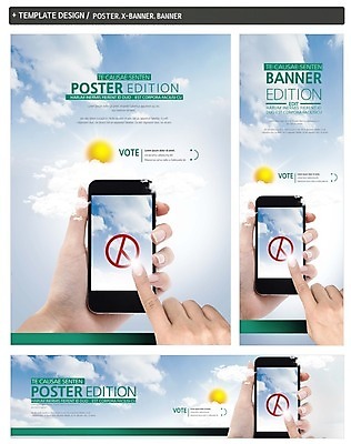 PSD 구름 손 배너 배너템플릿 가로배너 ZIP 포스터 세로배너 하늘 한명 신체부위 스마트폰 세트 도장 태양 현수막 공익캠페인 투표 선거 모바일투표 자연요소 템플릿 1 캠페인 사람 가로 세로 핸드폰 스마트기기 민주주의 파일형식