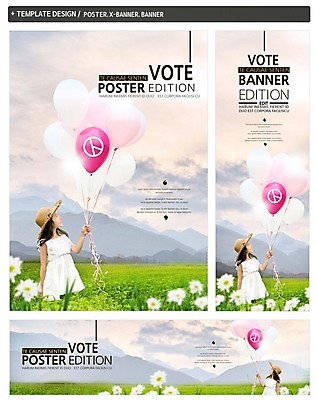 PSD 구름 배너 배너템플릿 여자 가로배너 꽃 ZIP 포스터 세로배너 어린이 하늘 한명 소녀 초원 세트 도장 한국인 현수막 공익캠페인 투표 선거 풍선 자연요소 식물 템플릿 1 캠페인 사람 동양인 가로 세로 민주주의 파일형식