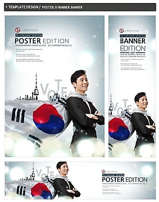 PSD 배너 배너템플릿 남자 가로배너 ZIP 포스터 세로배너 한명 웃음 빌딩 상반신 성인 옆모습 30대 세트 팔짱 한국인 현수막 비즈니스맨 공익캠페인 태극기 투표 선거 템플릿 1 캠페인 뷰포인트 비즈니스 모션 표정 사람 동양인 건물 가로 세로 장년 직장인 국기 민주주의 파일형식