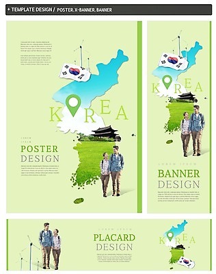 PSD 배너 커플 배너템플릿 여자 남자 가로배너 ZIP 포스터 세로배너 지도 한국 서기 20대 성인 두명 세트 한국인 현수막 풍력에너지 태극기 한반도 국내여행 템플릿 아시아 여행 관계 모션 사람 동양인 청년 가로 세로 그린에너지 국기 파일형식