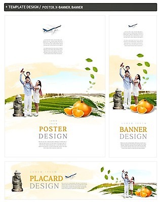 PSD 배너 배너템플릿 여자 남자 가로배너 ZIP 포스터 세로배너 어린이 가족 나뭇잎 귤 비행기 한국 성인 세명 30대 세트 제주도 한국인 현수막 목마 돌하르방 국내여행 템플릿 아시아 여행 잎 과일 관계 항공교통 대중교통 사람 동양인 가로 세로 장년 파일형식