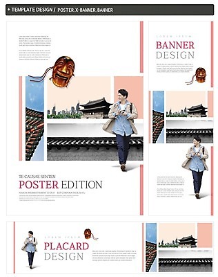 PSD 배너 배너템플릿 남자 가로배너 ZIP 포스터 세로배너 한옥 기와 한명 서기 20대 성인 세트 카메라 한국인 현수막 국내여행 양반탈 템플릿 1 한국전통 여행 고건축 모션 사람 동양인 청년 가로 세로 전자제품 전통탈 파일형식