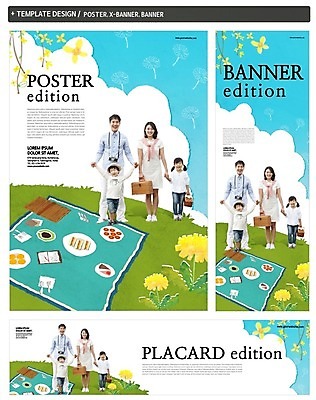 PSD 배너 배너템플릿 여자 남자 가로배너 딸 ZIP 포스터 세로배너 아들 어린이 음식 가족 엄마 서기 여러명 성인 30대 세트 소풍 카메라 한국인 현수막 아빠 민들레 개나리 돗자리 봄소풍 소풍바구니 템플릿 꽃 다수 관계 모션 사람 동양인 가로 세로 장년 전자제품 야외활동 바구니 봄 파일형식