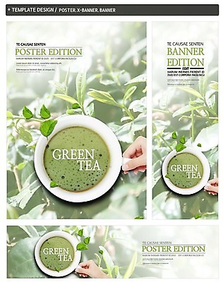 PSD 손 배너 배너템플릿 가로배너 ZIP 포스터 세로배너 음식 한명 신체부위 세트 현수막 찻잔 녹차 힐링 찻잎 녹차라떼 녹차잎 템플릿 1 잔 사람 가로 세로 차_음료 라떼 파일형식