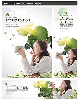 PSD 나무 배너 배너템플릿 여자 가로배너 ZIP 포스터 세로배너 음식 휴식 나뭇잎 한명 20대 성인 옆모습 세트 눈감음 한국인 현수막 차 숲 힐링 식물 템플릿 1 음료 뷰포인트 컨셉 잎 모션 사람 동양인 청년 가로 세로 파일형식