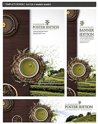 PSD 배너 배너템플릿 가로배너 꽃 ZIP 포스터 세로배너 음식 사람없음 세트 현수막 찻잔 녹차 힐링 녹차밭 찻잎 녹차잎 식물 템플릿 밭 잔 가로 세로 차_음료 파일형식