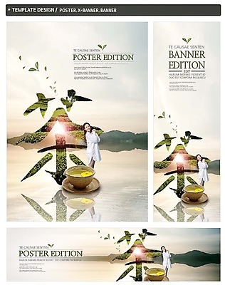 PSD 배너 배너템플릿 여자 가로배너 ZIP 포스터 세로배너 음식 산 한명 20대 성인 세트 새싹 한자 한국인 현수막 찻잔 녹차 힐링 찻잎 녹차잎 식물 템플릿 문자 1 잔 사람 동양인 청년 가로 세로 차_음료 파일형식