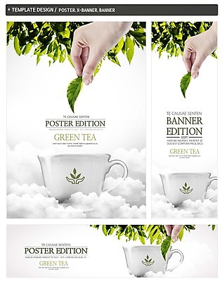 PSD 구름 손 배너 배너템플릿 가로배너 ZIP 포스터 세로배너 음식 한명 신체부위 세트 현수막 찻잔 녹차 힐링 찻잎 녹차잎 자연요소 템플릿 1 잔 사람 가로 세로 차_음료 파일형식