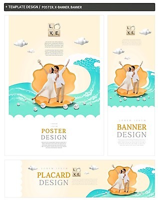 PSD 구름 배너 커플 배너템플릿 여자 남자 가로배너 ZIP 포스터 세로배너 부케 결혼 사랑 20대 성인 두명 세트 한국인 신혼여행 현수막 반지 진주 가리비 웨딩박람회 자연요소 템플릿 감정 꽃다발 장신구 관계 조개 사람 동양인 이벤트 청년 가로 세로 보석 박람회 파일형식